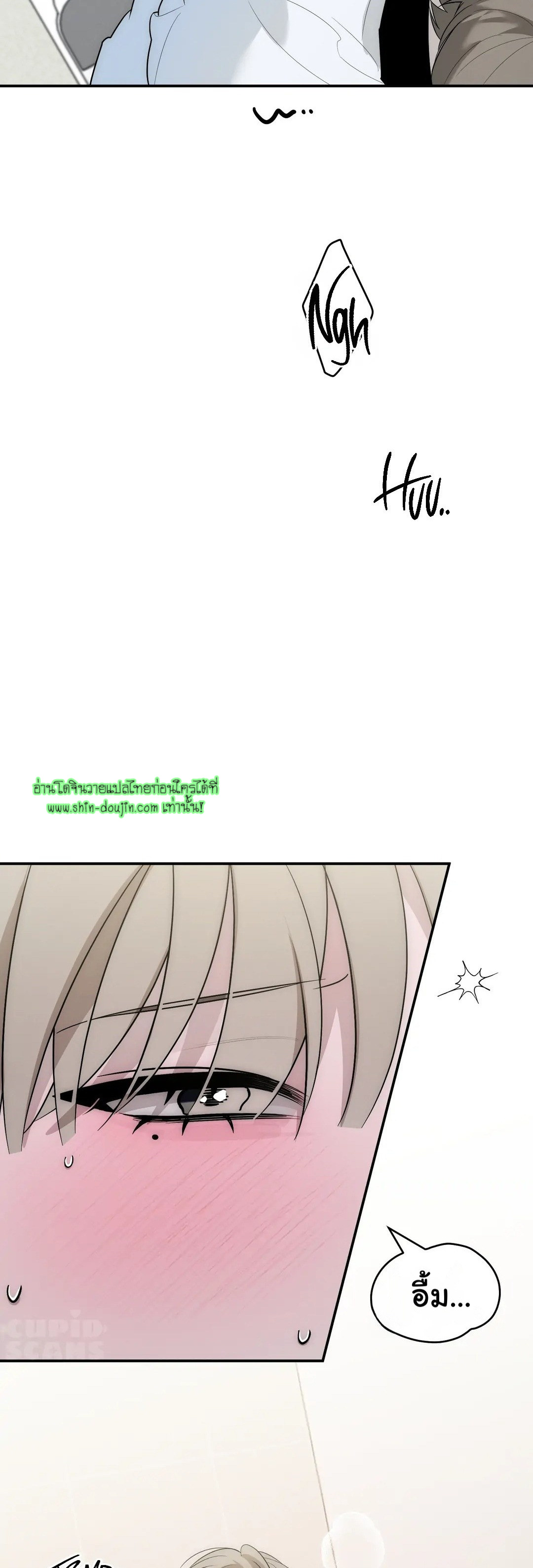 Counter Crush EP 4